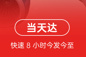 昆明长水航空运输航空货运公司【机场