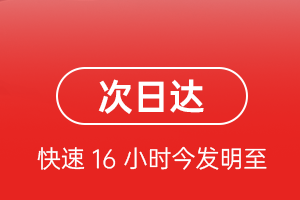 昆明长水航空运输航空货运 航空货运