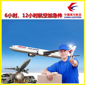 昆明长水航空运输公司谈空运的四大作用是什么